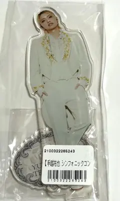 2025年最新】手越祐也 アクスタの人気アイテム - メルカリ