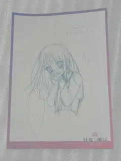 特典のみ】妖狐×僕SS 3巻 イラストカード 白鬼院凜々蝶 藤原ここあ