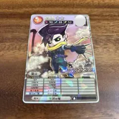 コロコロコミック7月号　オレカバトル2 プロモーション　さすらいの旅人アラン