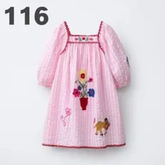 ZARA SISSEL ストライプ柄刺繍ワンピース　110 SISSEL EDELBO X ZARA KIDS ストライプ柄刺繍ワンピース - メルカリ