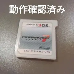 3DS マリオカート7