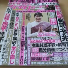 こちらどちら様 リクエスト 2点 まとめ商品