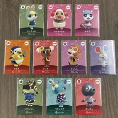 【バラ売り不可】どうぶつの森 第5弾 amiiboカード 10枚セット