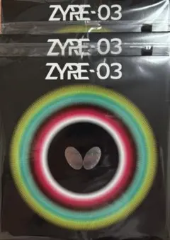 ザイア03 黒2.5 新品3枚セット