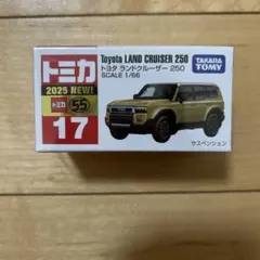 つよし様 リクエスト 2点 まとめ商品