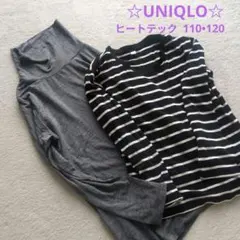 UNIQLO☆ HEATTECH 長袖カットソー 110・120