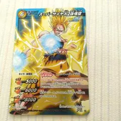 ミラバト　ドラゴンボール　孫悟空