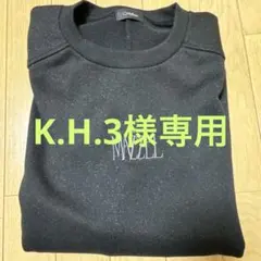 MAZZEL Only You ラメスウェット(Over) ブラック MAZZEL Only You ラメスウェット(Over) ブラック - メルカリ