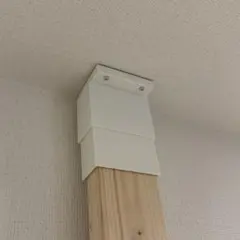 2×4 アジャスター ラブリコ