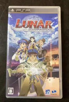ルナ　ハーモニーオブシルバースター　PSP