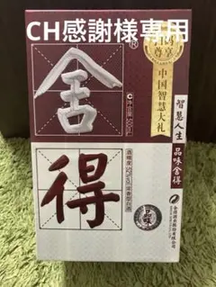 珍藏1988 475ml 42% 汾酒集団 - メルカリ