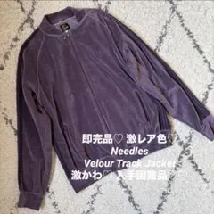 ✨️新品未使用・廃番希少✨️JUICY COUTURE メンズ パーカー M ③ 