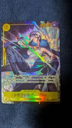 2025年最新】トラファルガー・ロー パラレルの人気アイテム - メルカリ