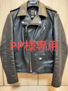 Schottショット　ワンスター