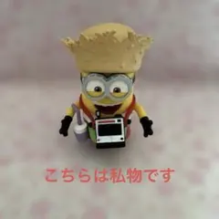 ミニオンズ＊ミニチュアコレクション♡ディブ