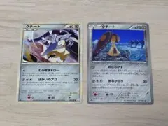 ぽんたろう様 リクエスト 2点 まとめ商品