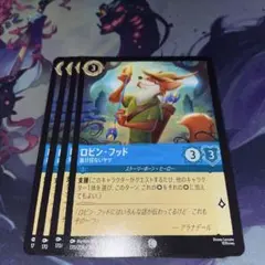 2026年最新】ロビンフッド ホイルの人気アイテム - メルカリ