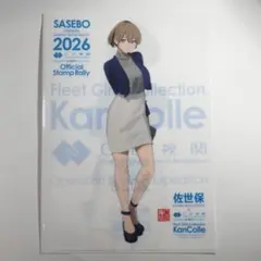 艦これ 佐世保遠征2026 ポスター イントレピッド - メルカリ