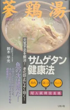 Item thumbnail for item 02fdc46b-a21e-40e4-b1ec-5a53f97547bb