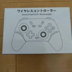 ワイヤレスコントローラー