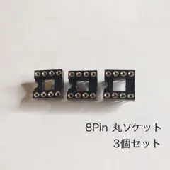 ぴよぴよ様 リクエスト 3点 まとめ商品