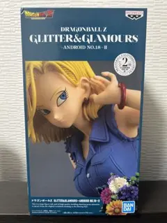 2025年最新】人造人間18号 glitter＆glamoursの人気アイテム