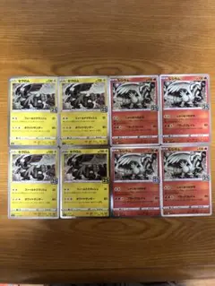 レシラム25th ゼクロム25th 楽天市場】レシラム 25thの通販