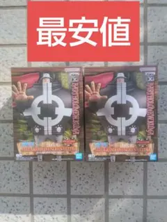 ONE PIECE バルトロメオ フィギュア ❇️2体セット❇️