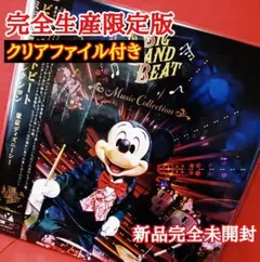 東京ディズニーシー ビッグバンドビートミュージック・コレクション