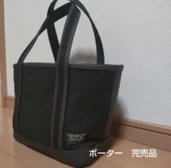ポーターガール トートバッグ
