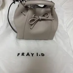 FRAY I.D ショルダーバッグ グレー