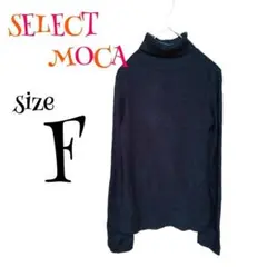 a314　セレクトモカ 　リブニット　F　ブラック　タートルネック　薄手