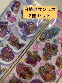 こ*な様 『正規品』サンリオ ウォーターシール 日焼けキティ・サンリオ２種類セッ