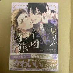 AKI様 リクエスト 2点 まとめ商品