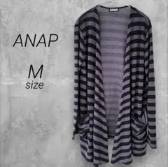 アナップ☆長袖カーディガン【M】黒グレーボーダー☆丈長め☆薄手