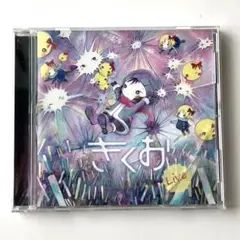 きくおLive 動作確認済み ※パッケージの痛み大※ VOCALOID
