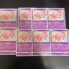 ポケカ ムンナ sm10a 017/054 みらいよち　まとめ売り　8枚セットのサムネイル
