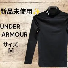 ♥新品未使用♥UNDER ARMOURコールドギアロングスリーブ ブラック《M》