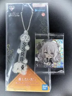 ホロライブ　ラバーチャーム 獅白ぼたん　SSBR おまけ付き
