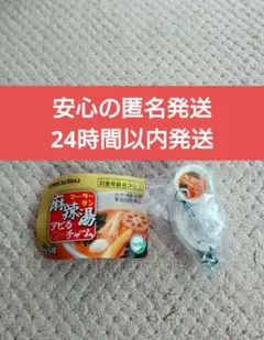 麻辣湯 マーラータン アピるチャーム ガチャ