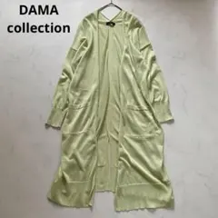 DAMA collection ロングカーディガン グリーンのサムネイル