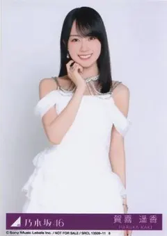 2026年最新】賀喜遥香の人気アイテム - メルカリ