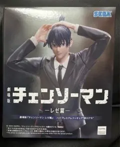 劇場版『チェンソーマン レゼ篇』 ハイプレミアムフィギュア “早川アキ”