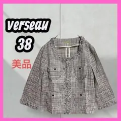 美品　[verseau] ノーカラージャケット 七分袖　フリンジ　ジッパー