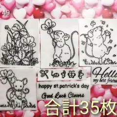 キャサリン様 リクエスト 4点 まとめ商品