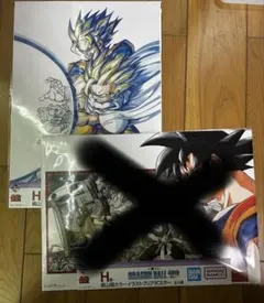 ドラゴンボール　一番くじ　40th H賞　クリアポスター　親子かめはめ波