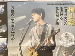 Item thumbnail for item 6127b71f-b4e7-435c-b9c0-8a3438eaecf5