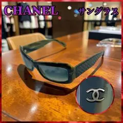 CHANEL シャネル サングラス ココマーク 5087-H 付属品付き - メルカリ