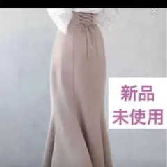 【新品未使用】JUNOAH ハイウエストマーメイドスカート