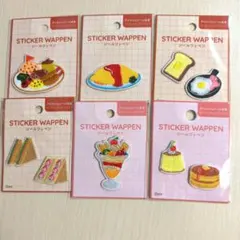 新品未開封　食べ物モチーフ シールワッペン 6種セット
